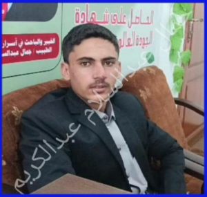 بعد العلاج